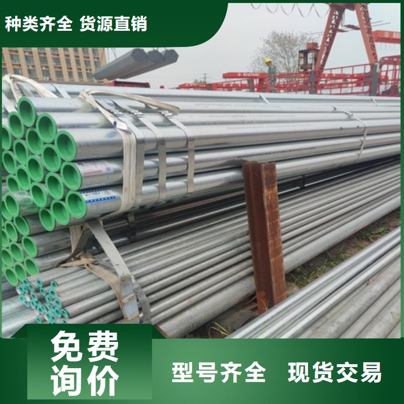 镀锌管焊管从厂家买售后有保障