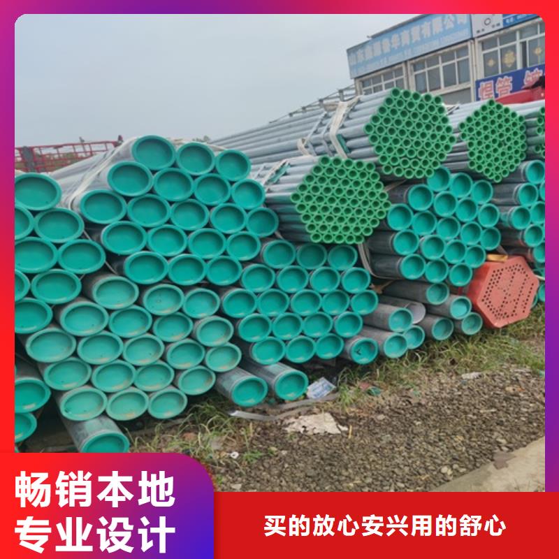 镀锌管无缝钢管支持定制加工