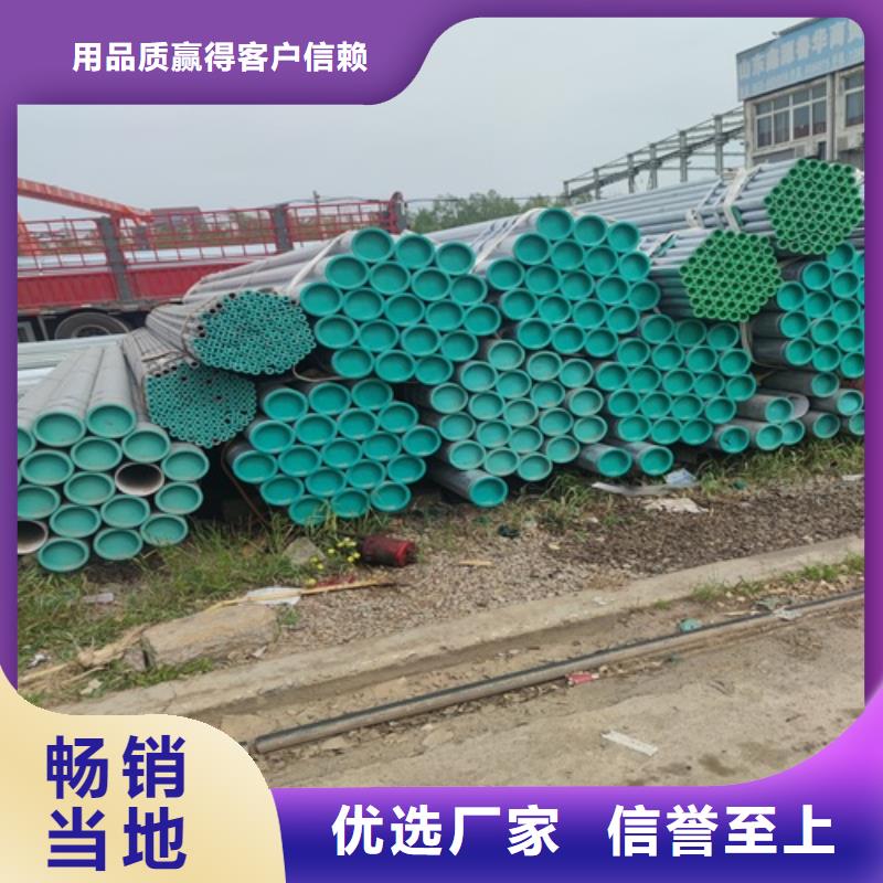 镀锌管-焊管核心技术