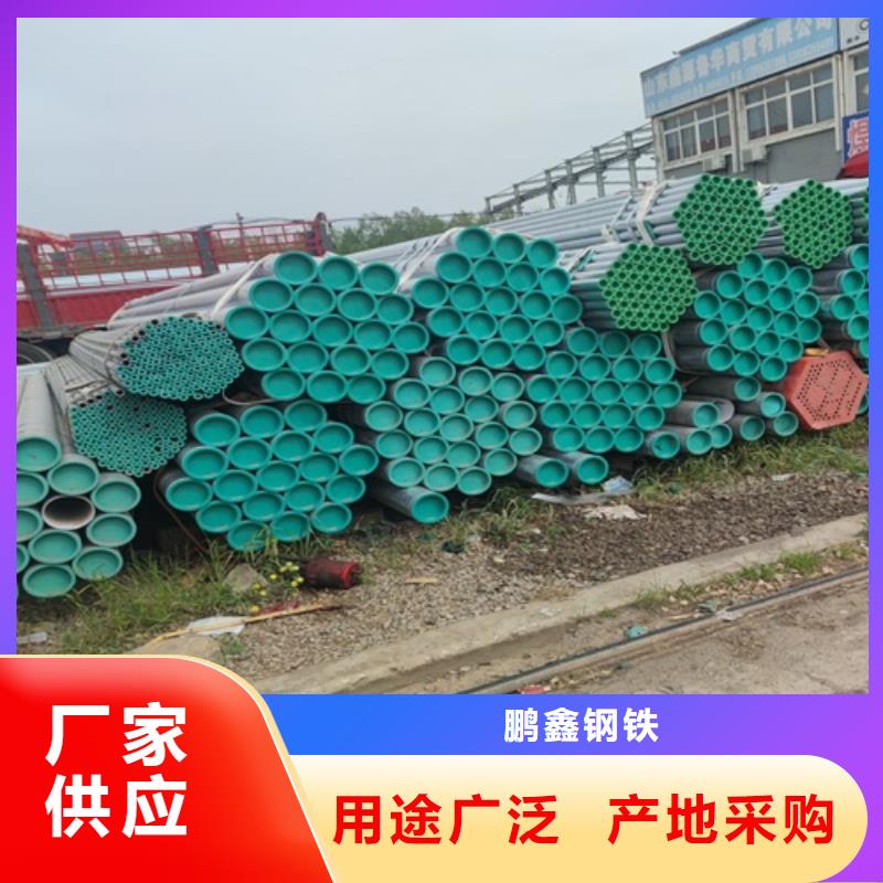 镀锌管焊管质优价保