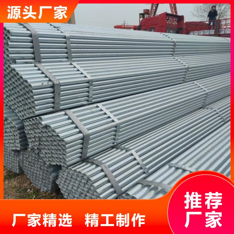镀锌管,焊管质量上乘