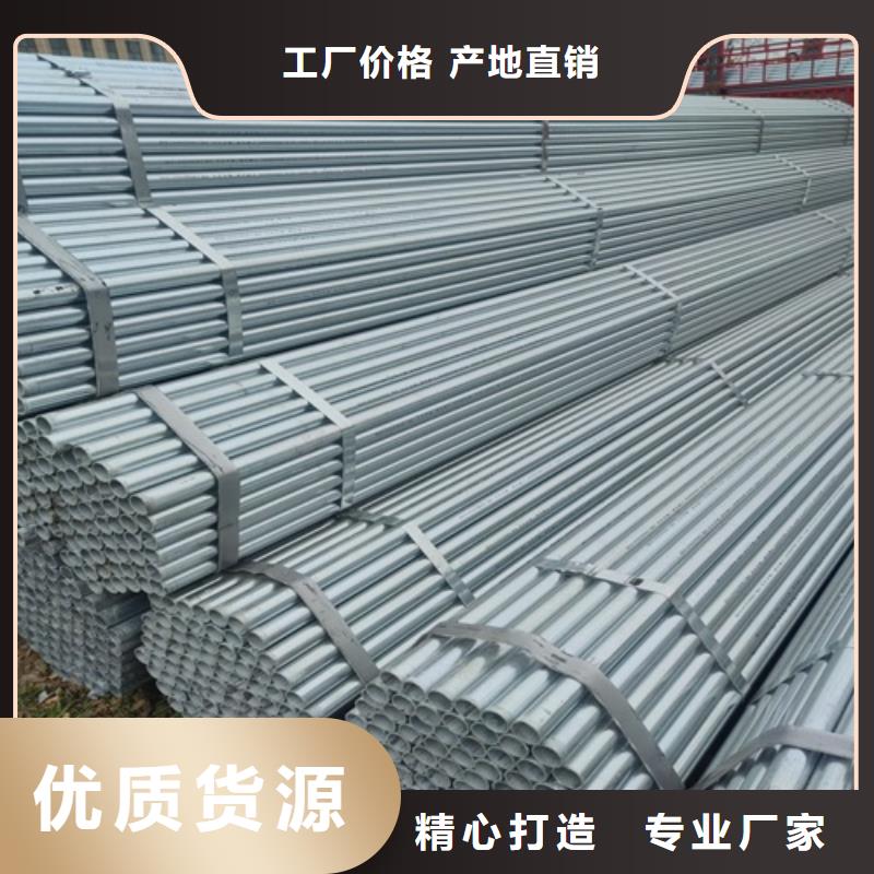 【镀锌管镀锌钢管厂实体厂家大量现货】