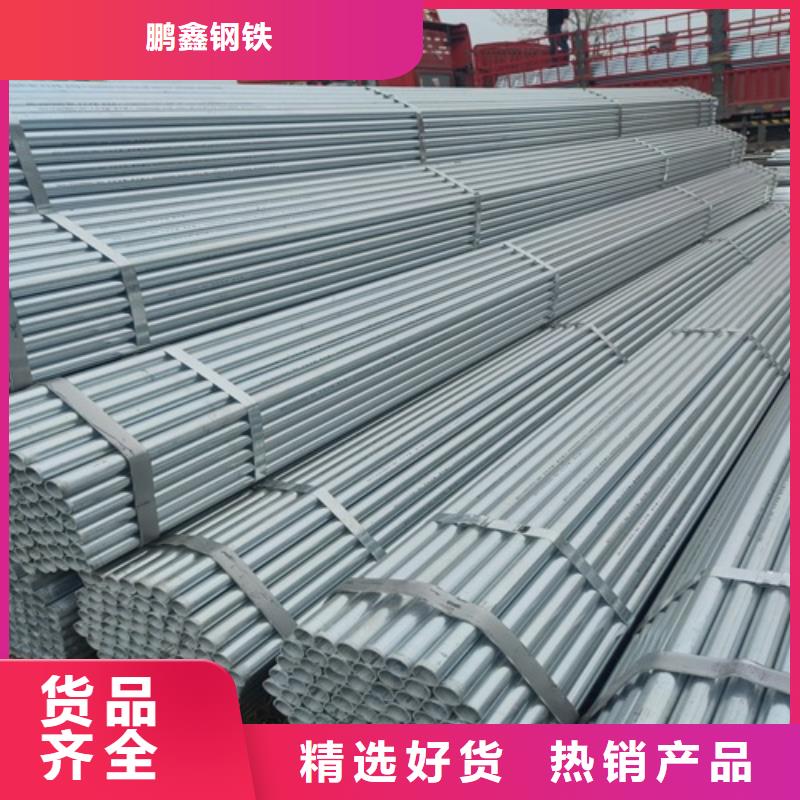 镀锌管 无缝钢管型号齐全