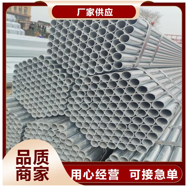镀锌管无缝钢管供应采购
