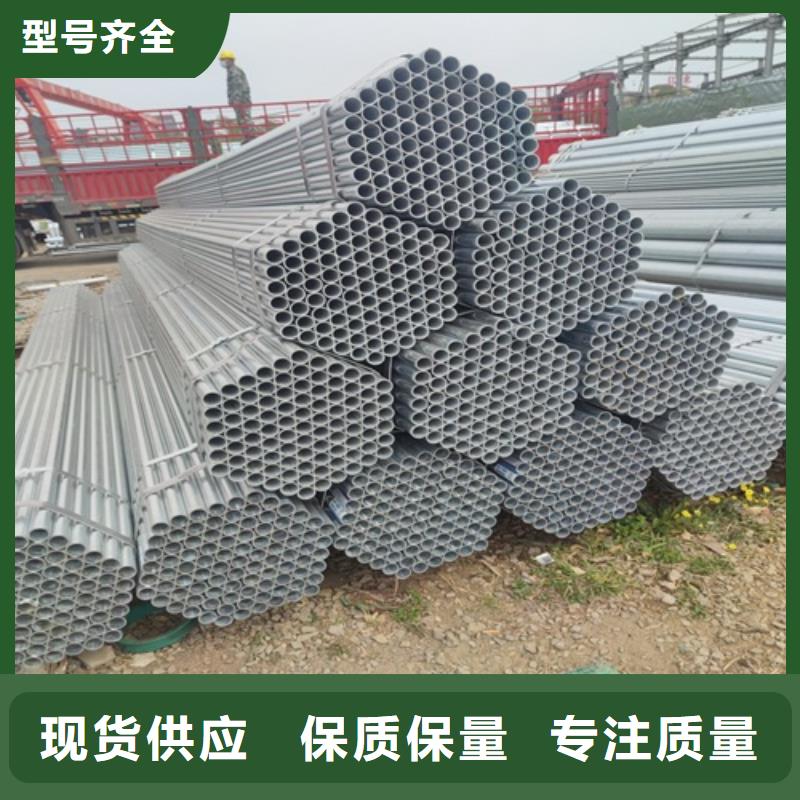 镀锌管无缝钢管实拍展现