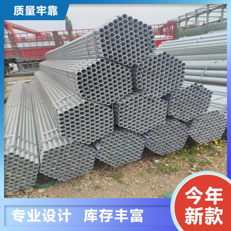 【镀锌管镀锌钢管厂实体厂家大量现货】