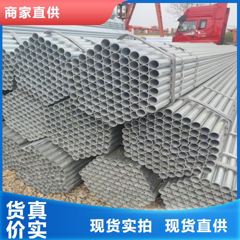 镀锌管无缝钢管严格把控每一处细节