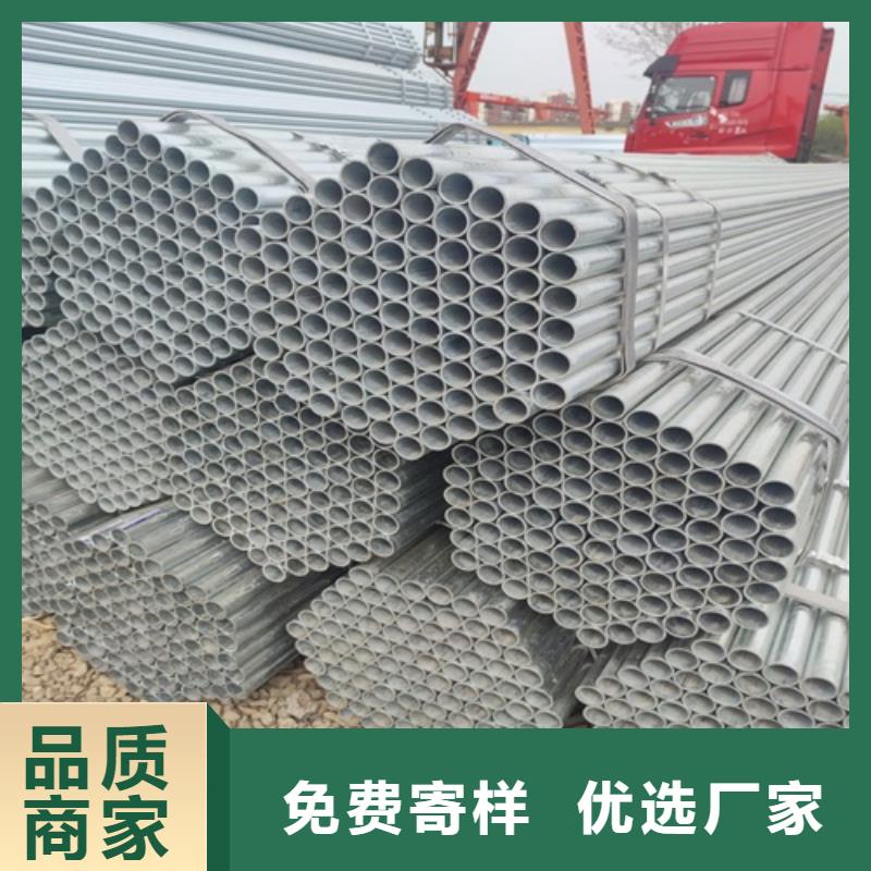 镀锌管无缝钢管产地采购