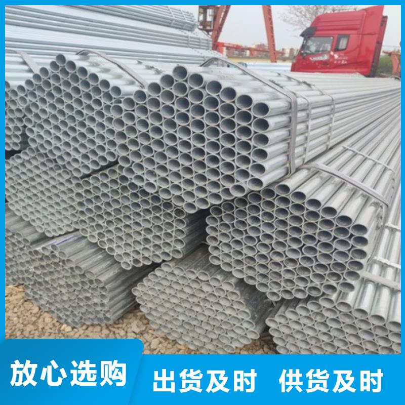 镀锌管无缝钢管产品优良