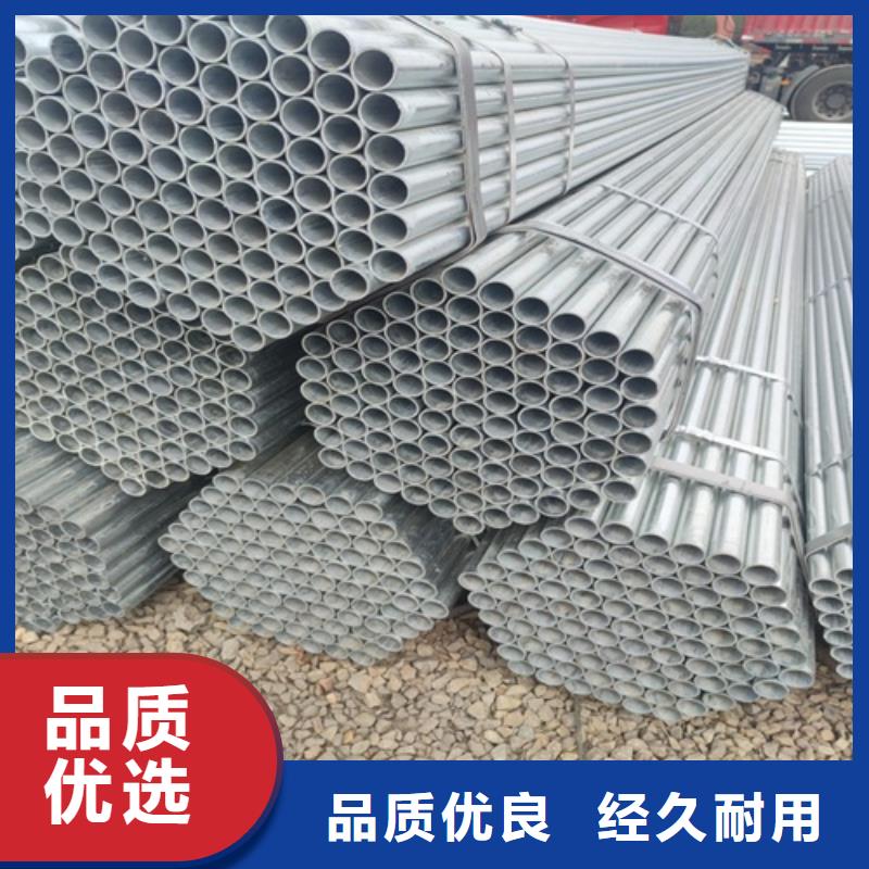 镀锌管无缝钢管规格齐全