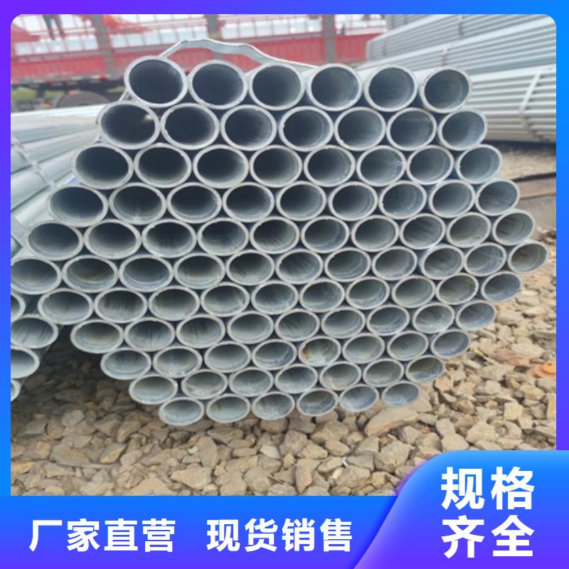 【镀锌管】_无缝钢管品牌大厂家
