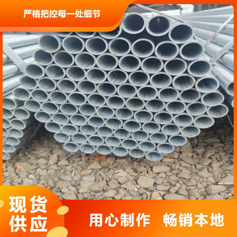 镀锌管焊管一站式供应