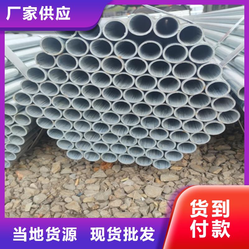 镀锌管无缝钢管优选好材铸造好品质