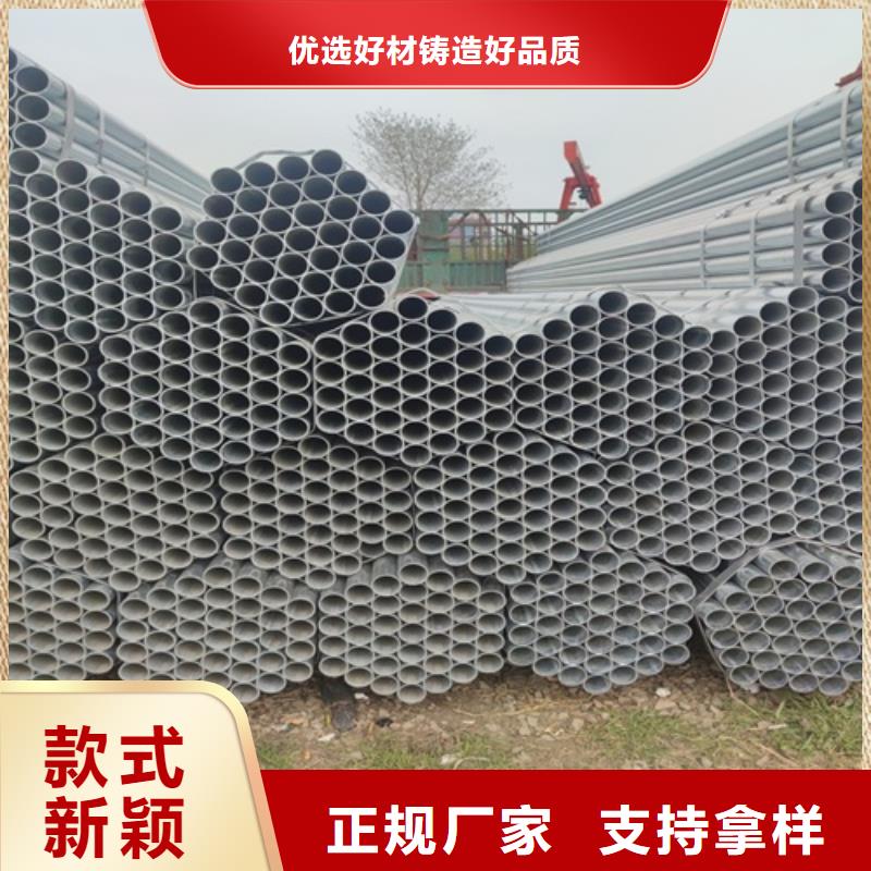 镀锌管-无缝钢管拒绝差价