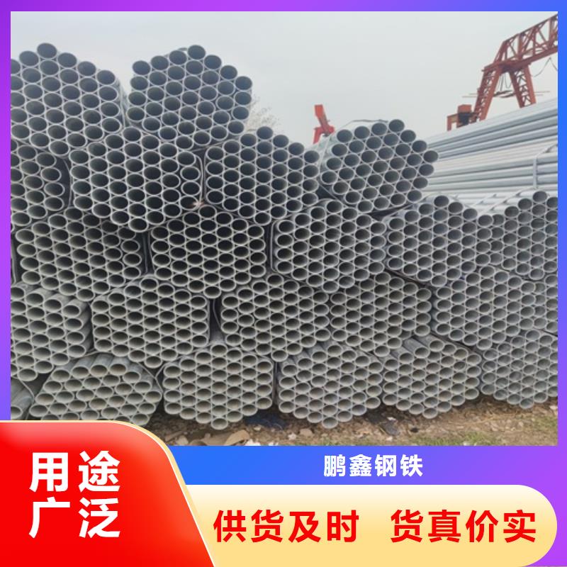 镀锌管 无缝钢管N年生产经验