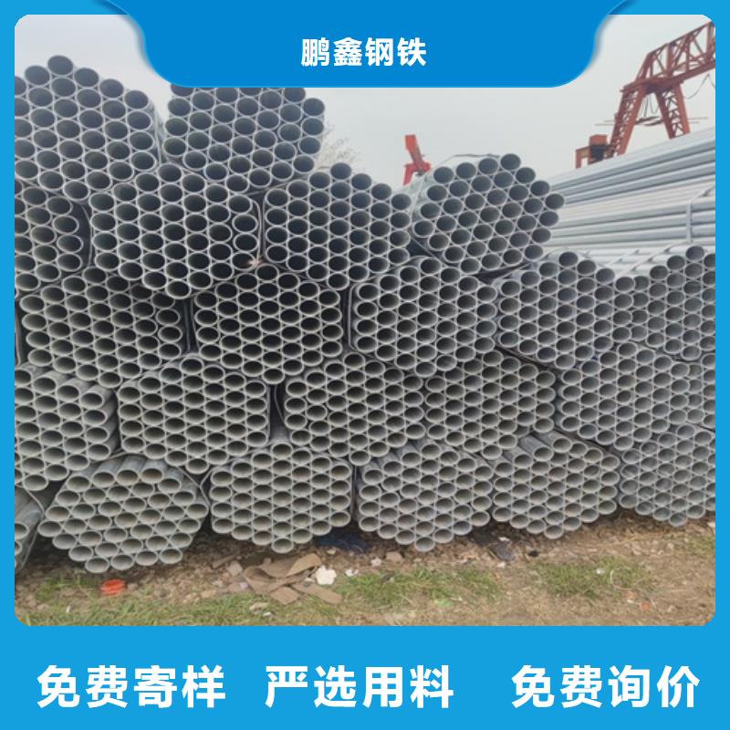 镀锌管焊管甄选好厂家