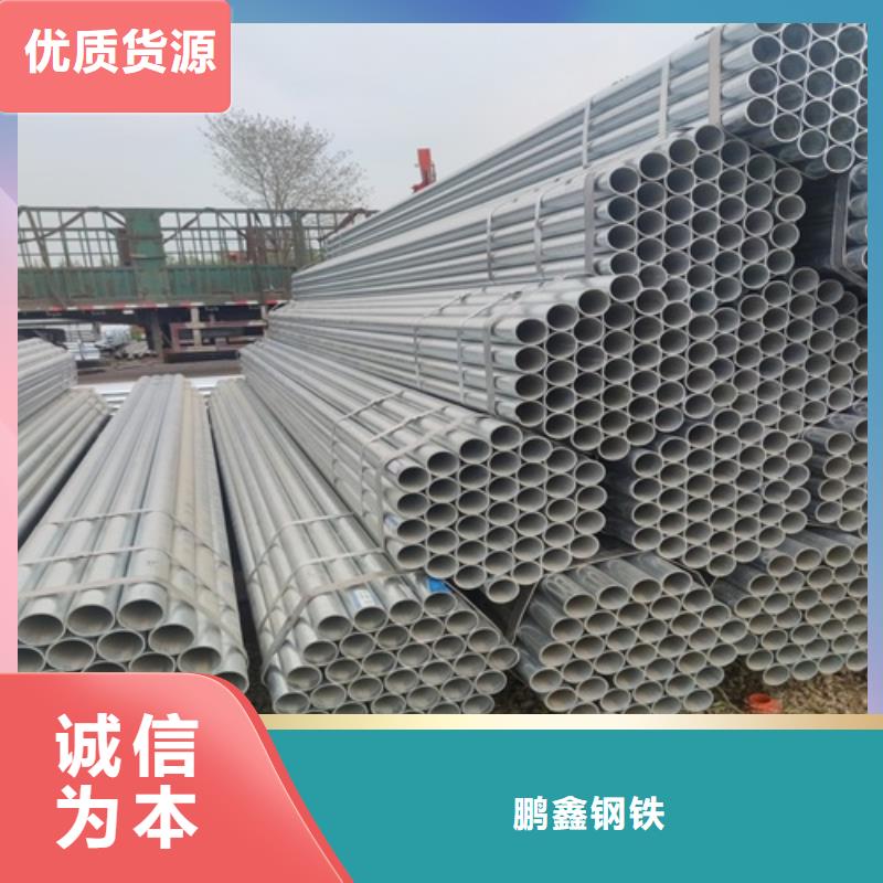 DN50镀锌管现货报价