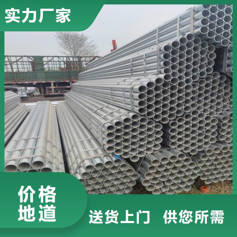镀锌管无缝钢管高标准高品质