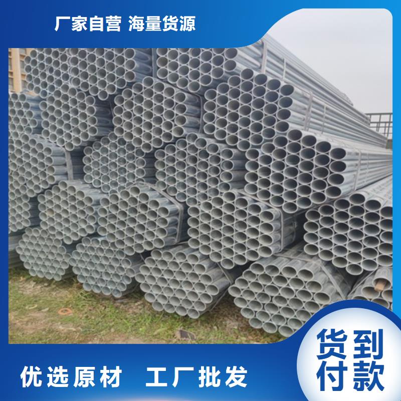 镀锌管无缝钢管厂甄选好物