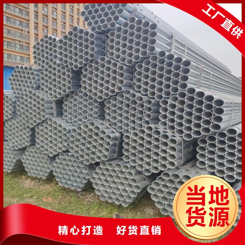 镀锌管无缝钢管供应采购