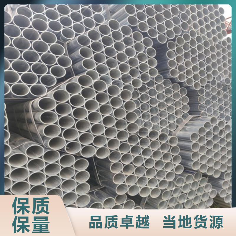 镀锌管无缝钢管厂家精选