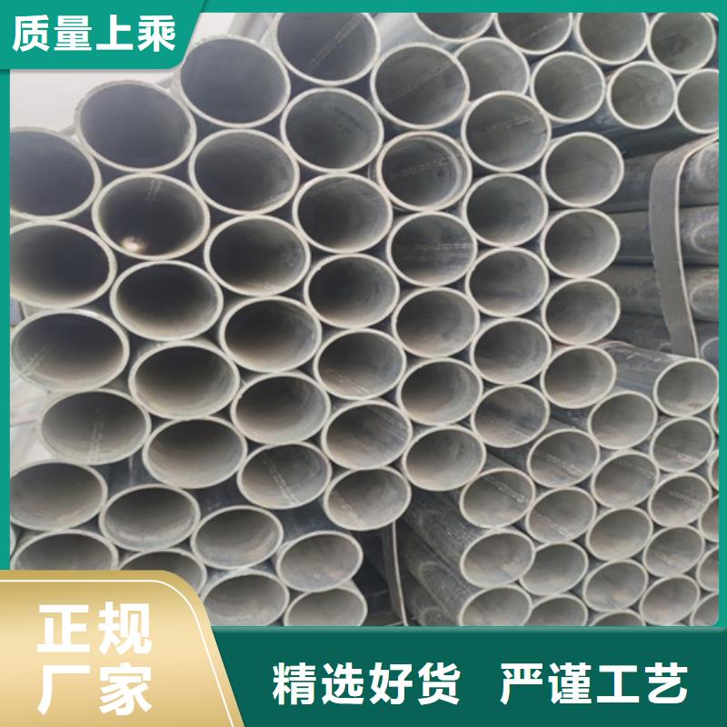 镀锌管焊管敢与同行比价格
