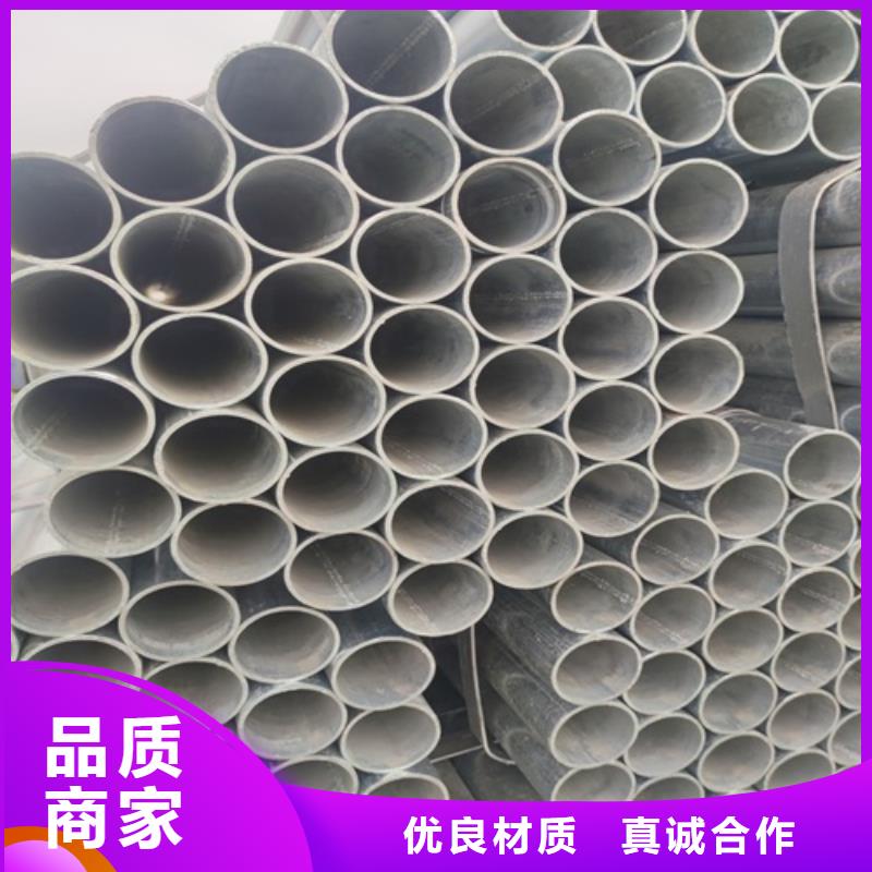 镀锌管无缝钢管厂一手货源