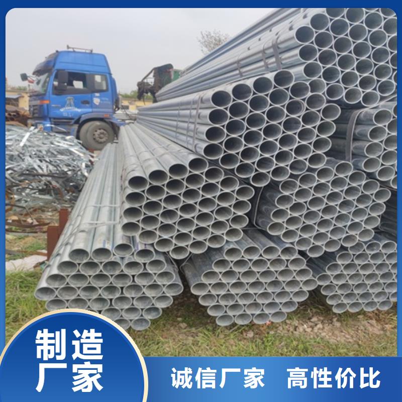 镀锌管无缝钢管供应采购
