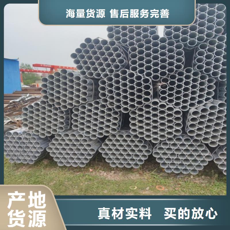 镀锌管-无缝钢管拒绝差价