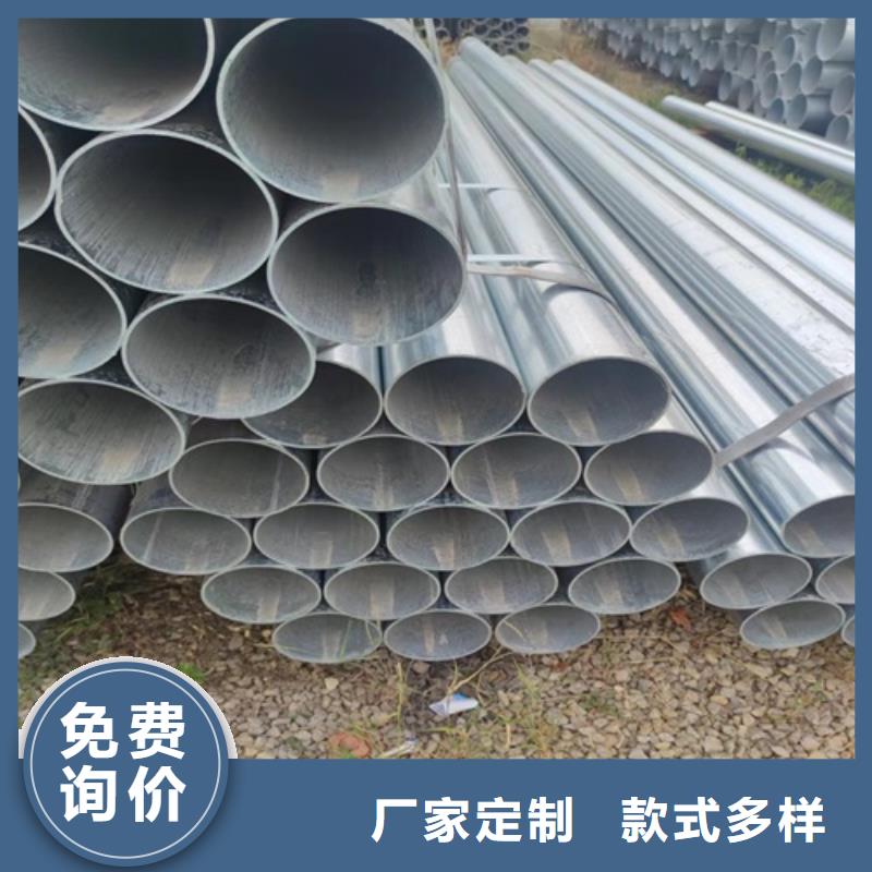 镀锌管无缝钢管优选好材铸造好品质