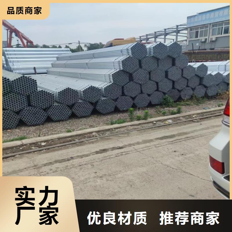 镀锌管 无缝钢管专注生产N年