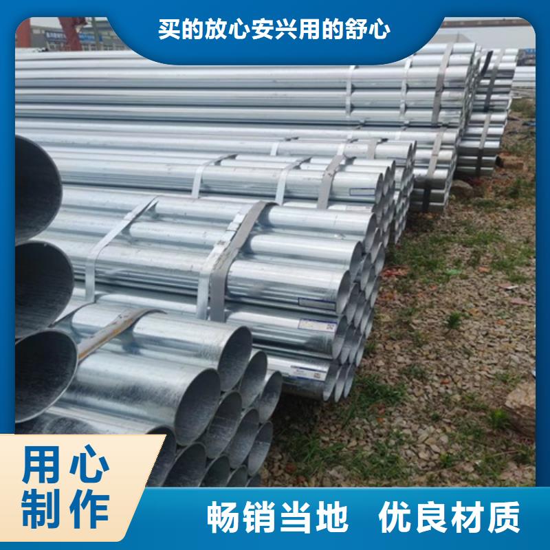 镀锌管焊管从厂家买售后有保障