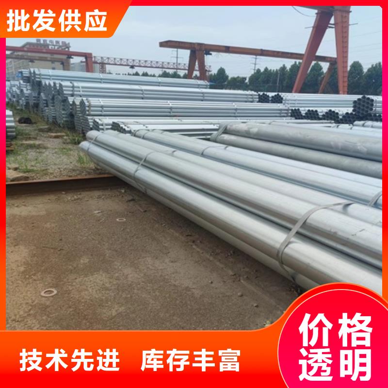 镀锌管无缝钢管供应采购