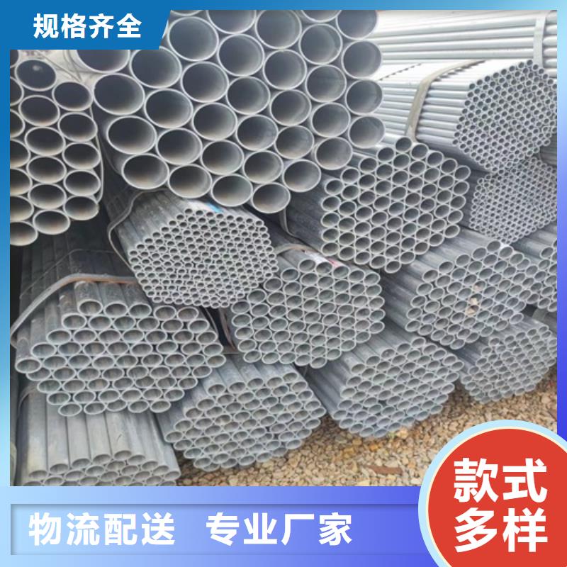 【镀锌管-镀锌钢管厂工厂认证】