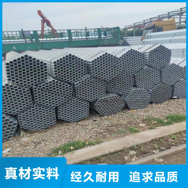 镀锌管无缝钢管厂家精选