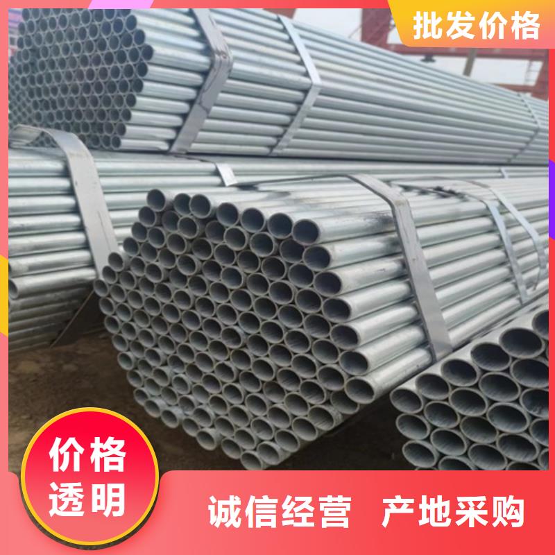 镀锌管无缝钢管供应采购