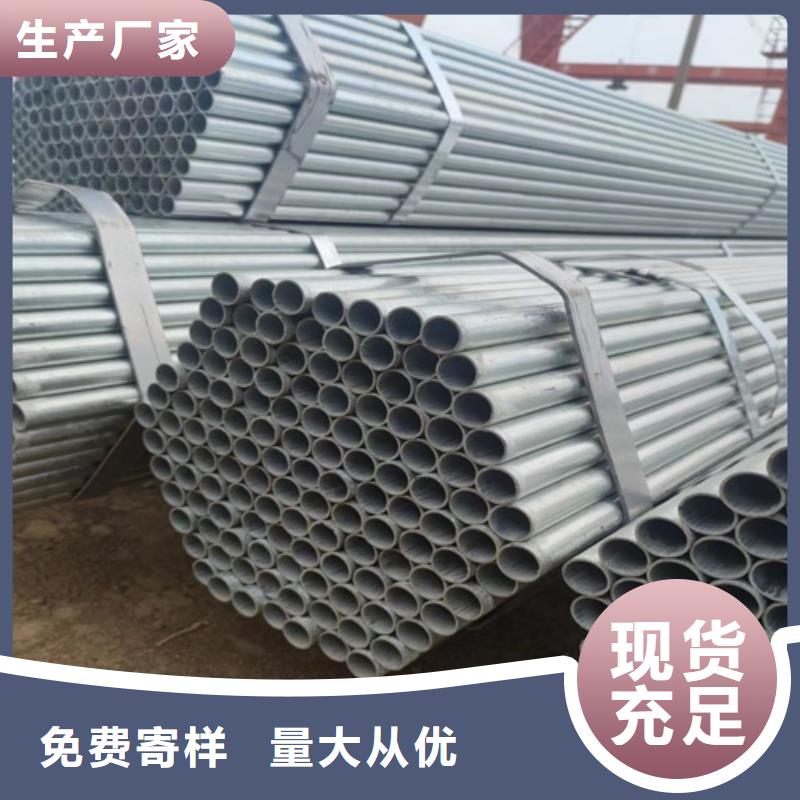DN50镀锌管现货报价