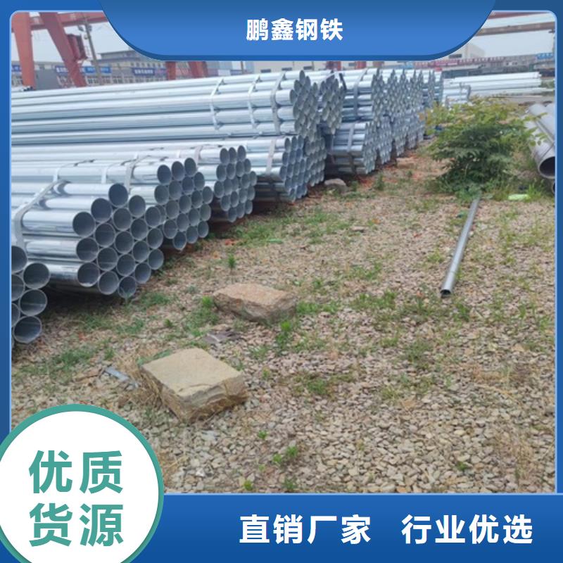 【镀锌管】无缝钢管精选厂家好货