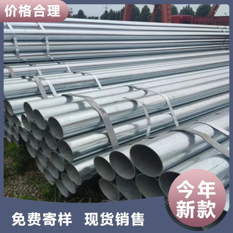 镀锌管无缝钢管厂一手货源
