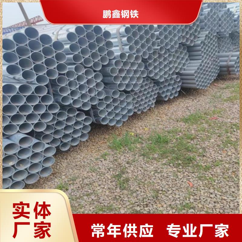 镀锌管焊管好货有保障