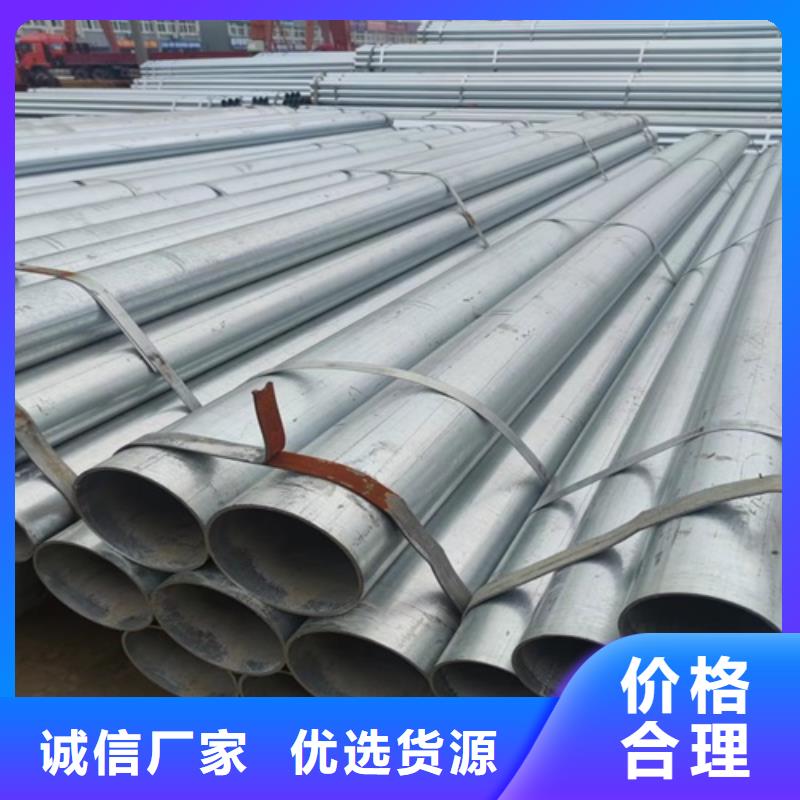 【镀锌管】_无缝钢管品牌大厂家