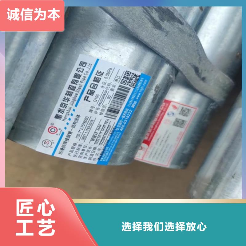 镀锌管-无缝钢管多种规格库存充足