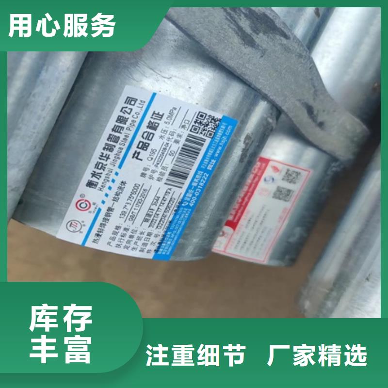 镀锌管无缝钢管款式多样