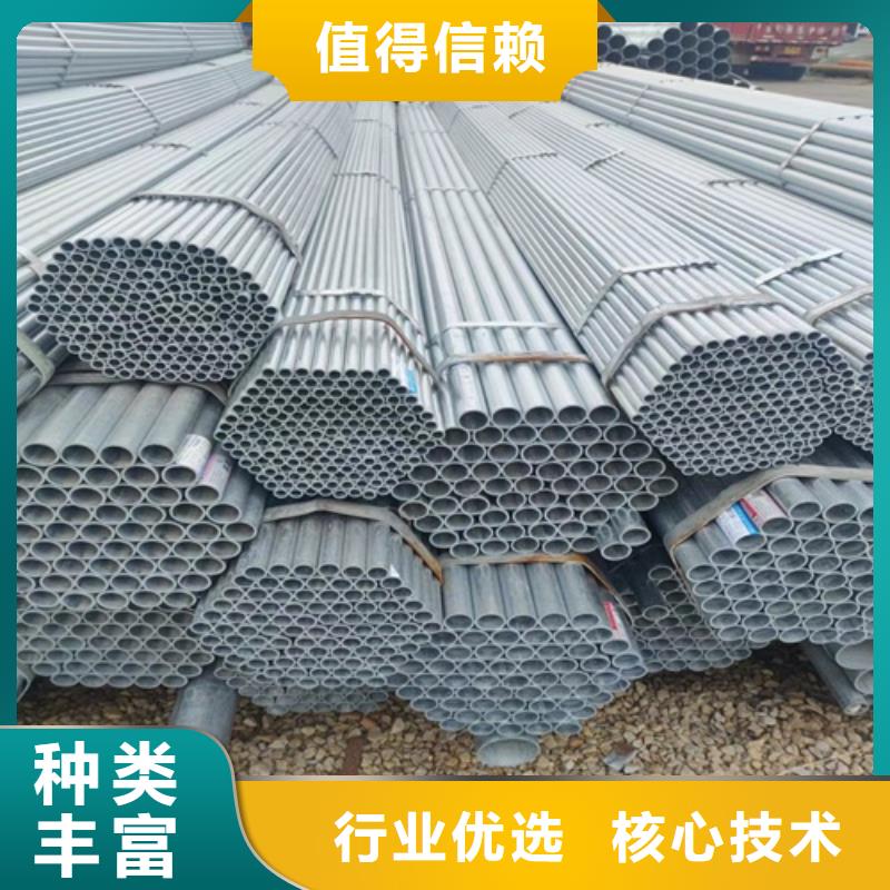 镀锌管焊管好货有保障
