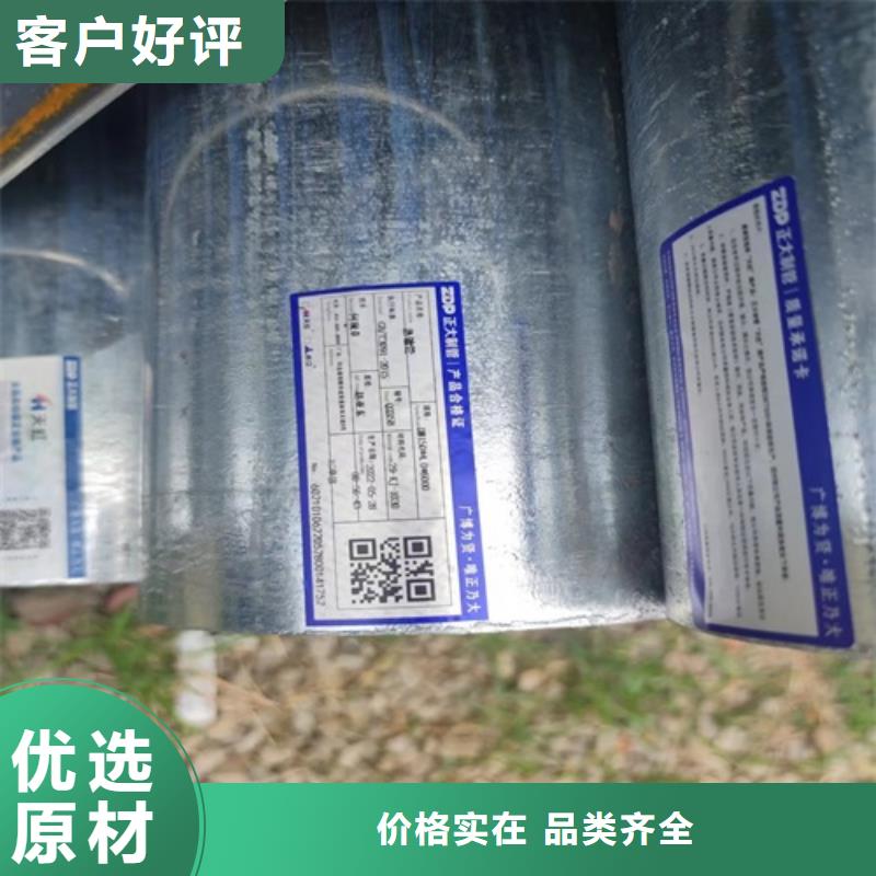 镀锌管-无缝钢管拒绝差价