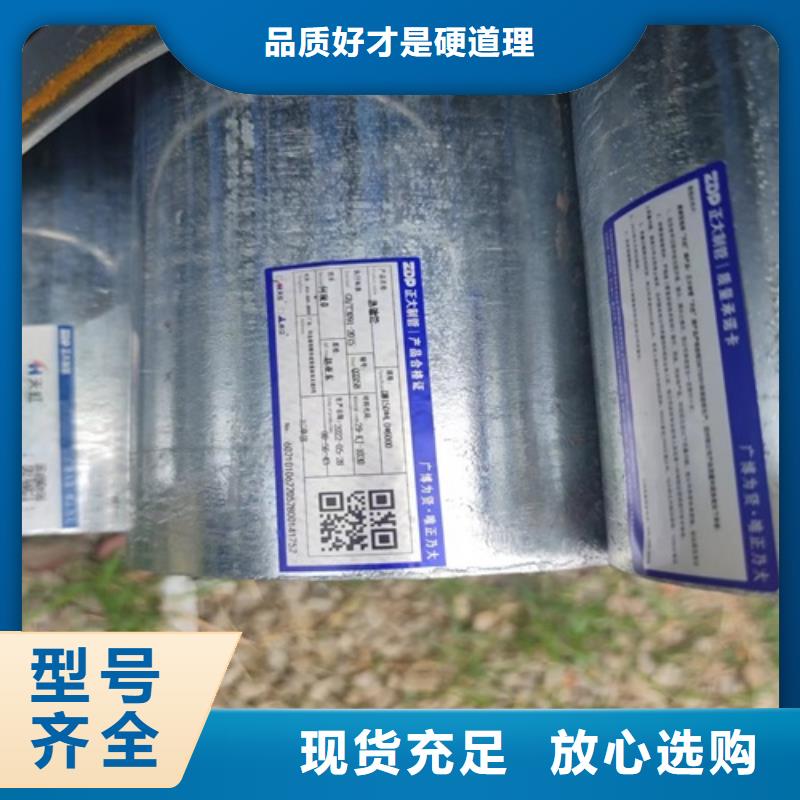 镀锌管焊管厂家直销大量现货