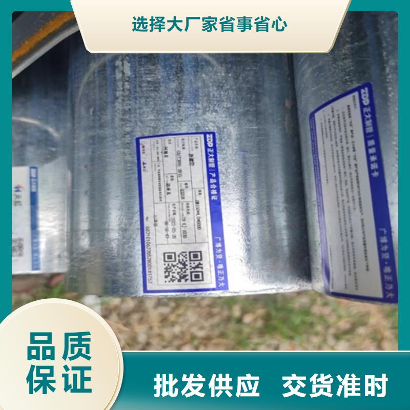 镀锌管无缝钢管产地采购