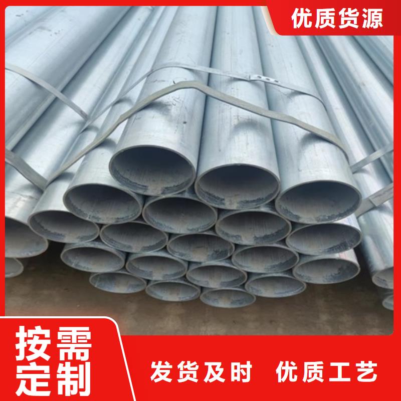 镀锌管焊管从厂家买售后有保障