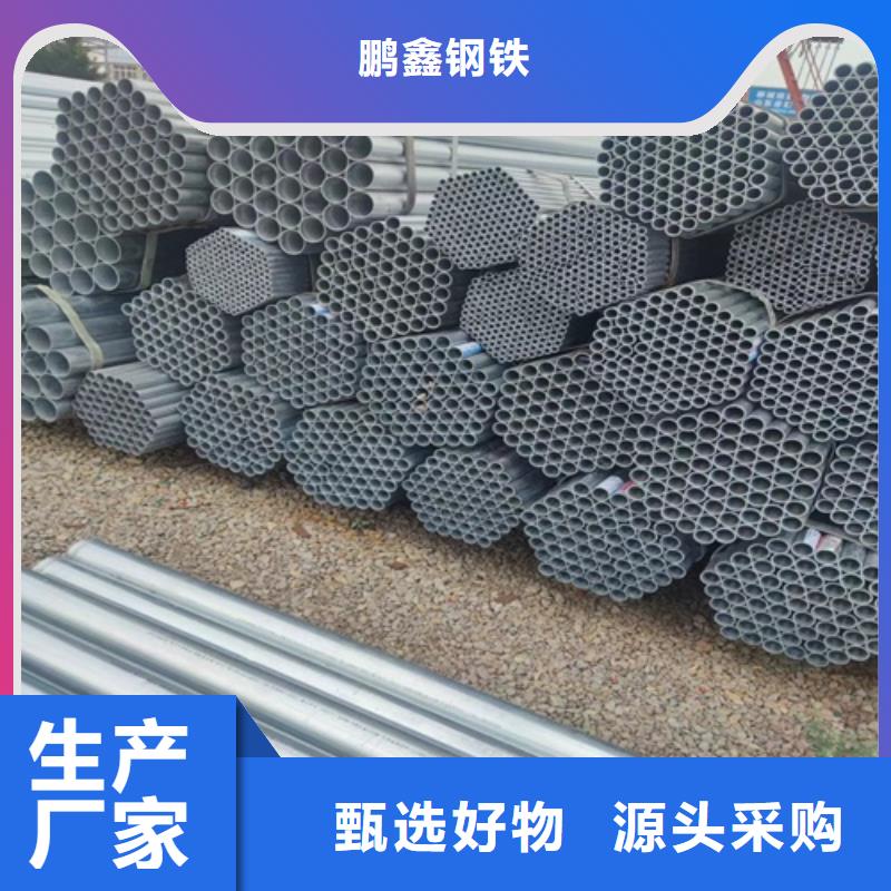 镀锌管,焊管海量现货