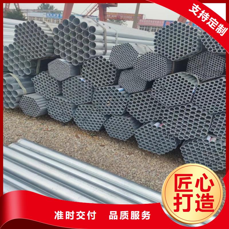 【镀锌管-镀锌钢管厂工厂认证】